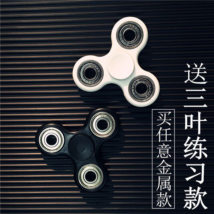 Finger spinner - Ref 2618969 Image 8