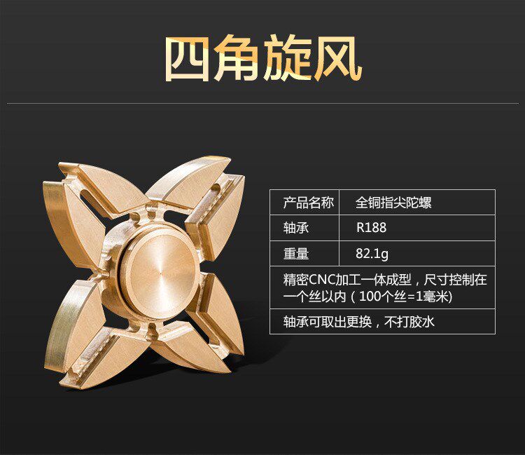 Hand spinner - Ref 2618755 Image 6