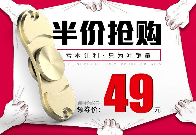 Hand spinner OTHER   - Ref 2618757 Image 5