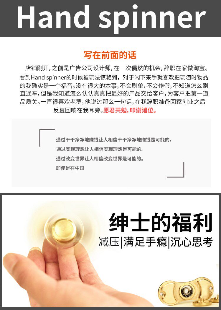 Fidget spinner ZHANKUO - Ref 2618738 Image 5