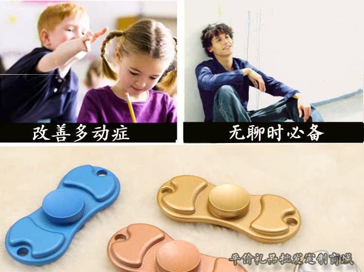 Fidget spinner        - Ref 2618976 Image 6