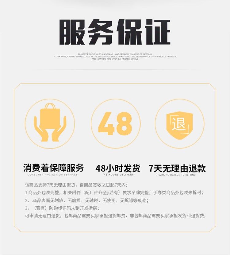 Hand spinner OTHER   - Ref 2618757 Image 21