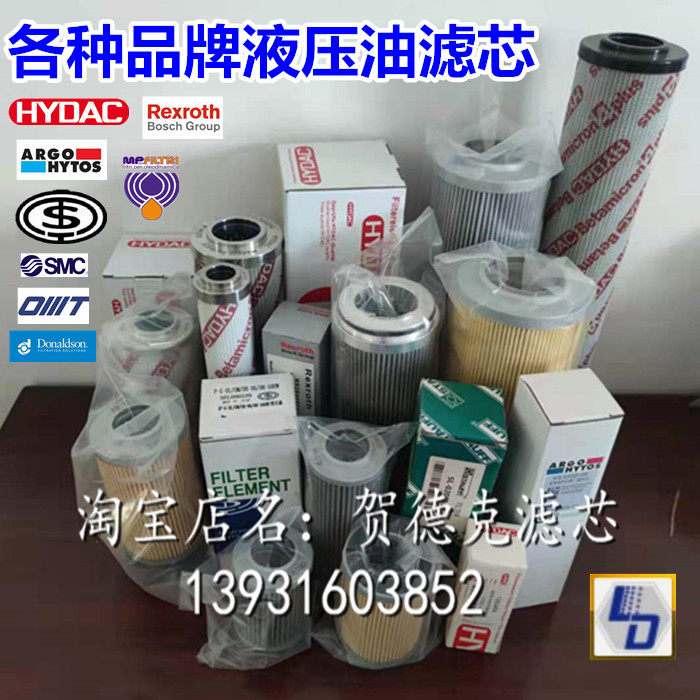 Return Oil Suction Oil Import Filter Core Lex Leinder Norman Emerald Elegant Song Big Raw Fuzal Pike Hydraulic Oil Filter
