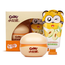 Small Raccoon Child Special Moisturizing Cream Face Cream 50g Send 35g Emollient Cream Nourishing Moisturizing Dew Baby Skincare