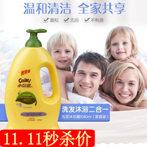 Small Raccoon Baby Double Care Shampoo Body Lotion TWO-IN-ONE 1080ml MILKWOOD FRUIT FAMILY CLOTHING BABY SHOWER