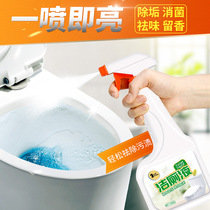 Shima cleaning toilet liquid home toilet Toilet Tiles Toilet toilet detergent Toilet Cleaning Agent Cleaning Potty Potty Deodorant