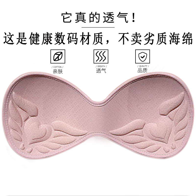 Thailand Natural Lactose Breast Pass Brast Brast Clothes Couple Brast Cup Clothes