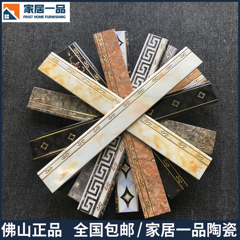 Skirting board tiles Simple skirting line Living room foot line Floor tiles Nordic Marble Waveguide line Threshold stone white