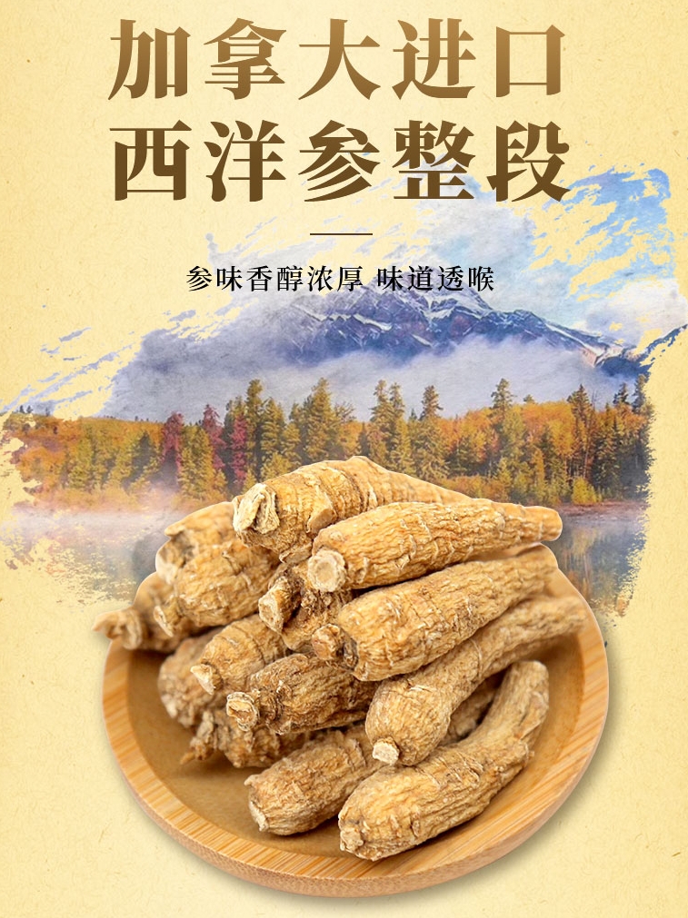 杭州男子连续熬夜后精神萎靡、一查竟是气血失衡