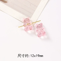 (Хенг Конг) Розовый