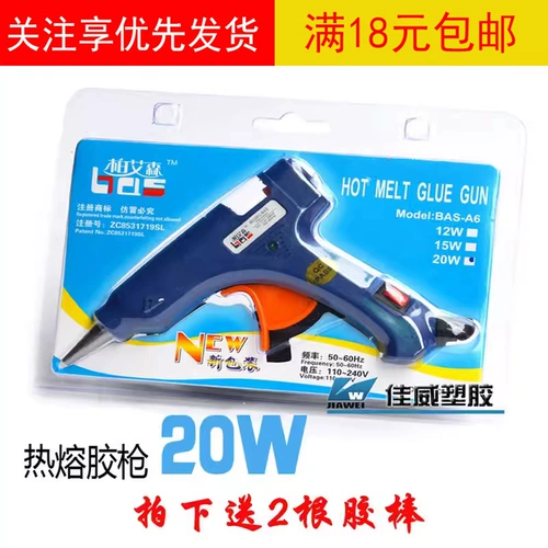 Китайская шпилька ручной работы, аксессуар с аксессуарами, клей-пистолет, переключатель, клей-карандаш, «сделай сам», 20W
