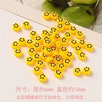 Желтые смайливые бусы 50 глаз и глаза могут исчезнуть