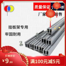 Hanging version glue groove hanging version double groove PVC hanging version groove plastic glue groove hanging groove strip printing hanging version groove PVC hanging plate groove