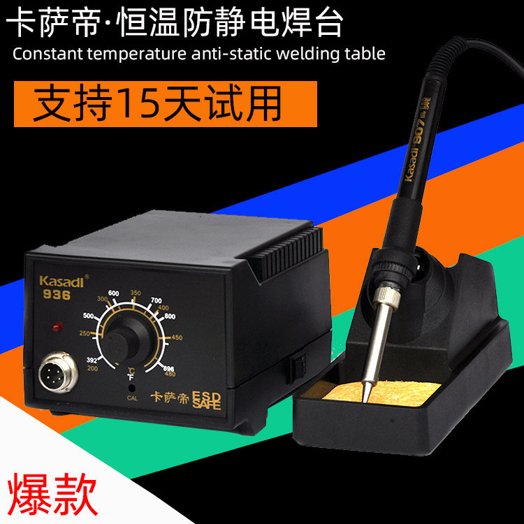 Ceramic heating core 936 welding bench thermostatic soldering iron weldable electric soldering table antistatic welding table