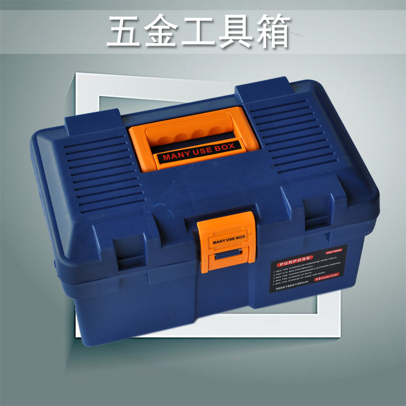 Toolbox 15 inch 13 inch large small toolbox Anti-pressure engineering plastic toolbox High hardness component box