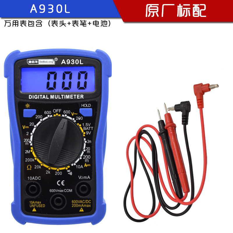 Debailong new A930L blue light universal meter data retention function backlight display voltage measurement AC DC