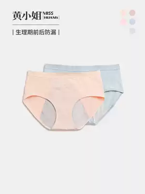 Miss Huang middle and high waist physiological underwear Female menstrual leak-proof lengthened cotton crotch peace of mind underwear ladies aunt pants
