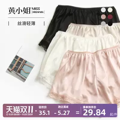 Miss Huang loose jk safety pants women's anti-light summer Thin Ice Silk insurance pants do not roll edge inner pants women