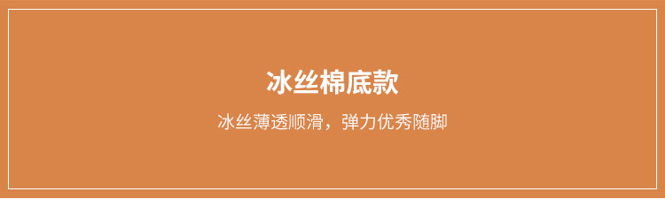 Chaussettes - collants mh230 - Ref 758447 Image 23