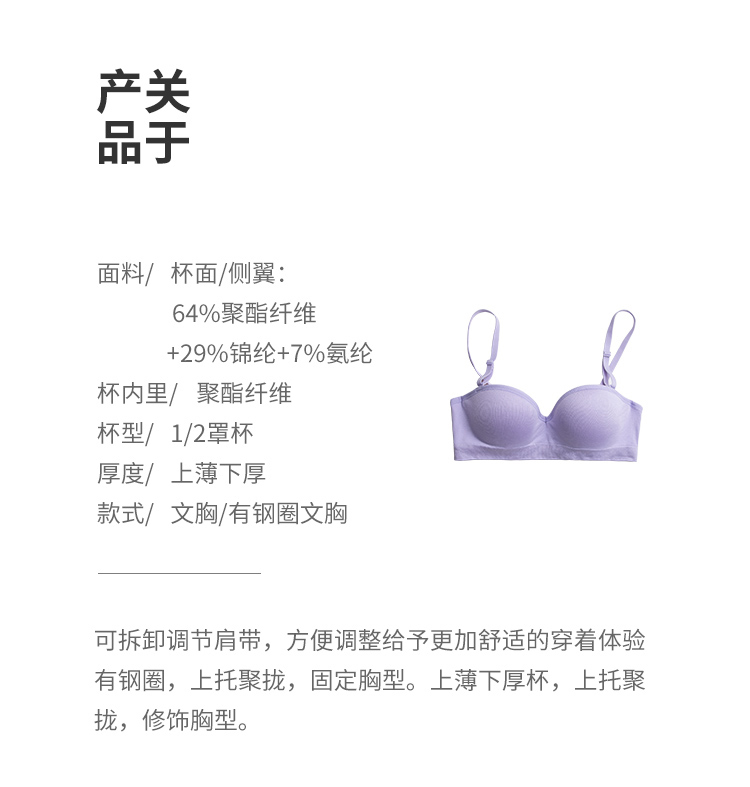 Miss Huang có thể tháo rời dây đeo vai áo ngực vô hình Bộ sưu tập mùa hè của sữa tụ tập trên ngực áo ngực phần mỏng đồ lót calvin klein nữ chính hãng