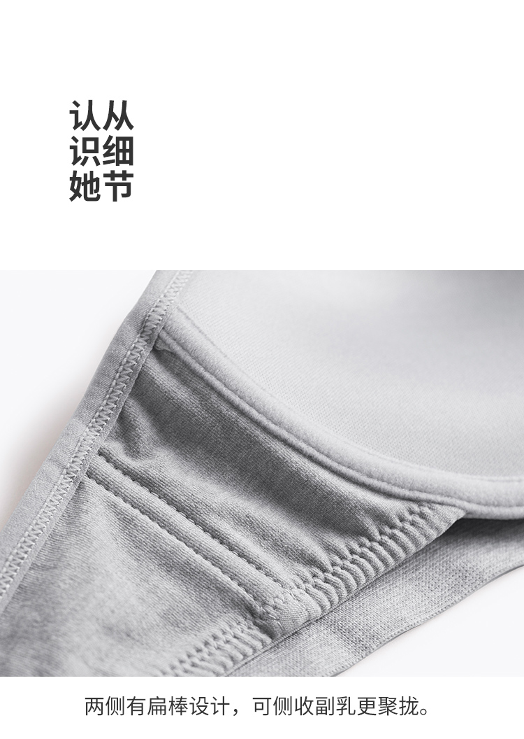Miss Huang có thể tháo rời đồ lót quây vô hình Thu thập không có vòng thép Mùa hè mỏng ống top bra đồ lót nữ