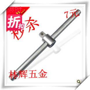 Second kill special ~ Mirror Slide Rod Extension Bar with 1 2 joint 12 5mm plus wrench