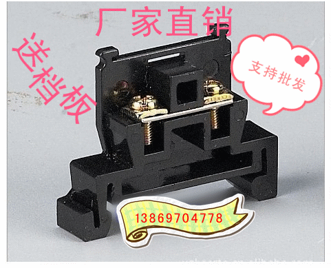 GB resistance TBR-10A terminal block combined rail terminal feeding baffle high temperature full copper]
