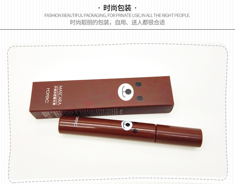 Han Yu mascara xoăn dài mỏng dày lụa đen trơn dễ dàng để làm nhòe lớp trang điểm lông mi tăng trưởng lỏng chuyên dụng mascara không màu