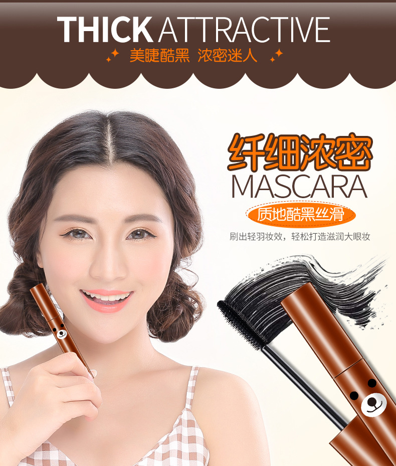 Han Yu mascara xoăn dài mỏng dày lụa đen trơn dễ dàng để làm nhòe lớp trang điểm lông mi tăng trưởng lỏng chuyên dụng mascara không màu