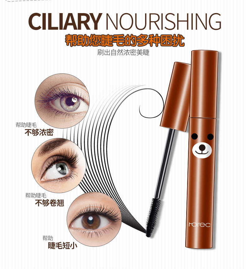 Han Yu mascara xoăn dài mỏng dày lụa đen trơn dễ dàng để làm nhòe lớp trang điểm lông mi tăng trưởng lỏng chuyên dụng mascara không màu
