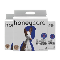 好命天生狗尿垫80片加厚除臭吸水 honeycare魔法漏斗狗用尿片尿垫