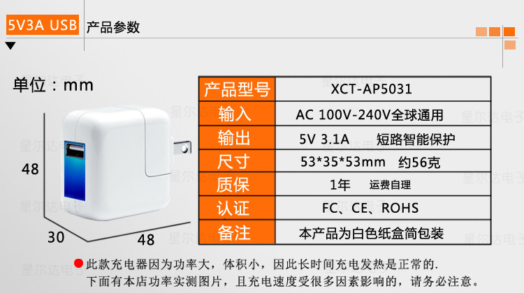 chargeur APOKIN - Ref 1294517 Image 8