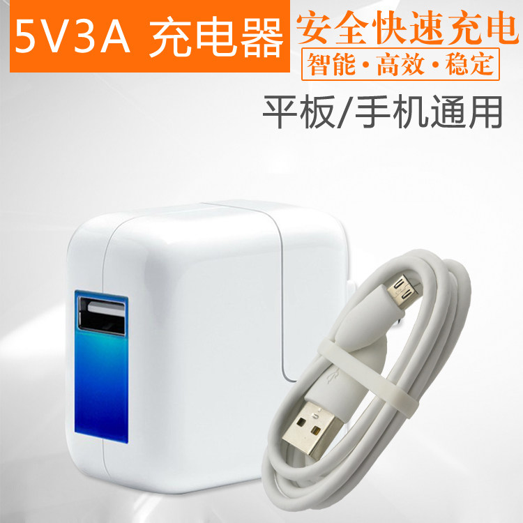 chargeur APOKIN - Ref 1294517 Image 19