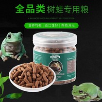 Universal Tree Frog Food Australia Blue Green Frog Old Lord Grandpa Tree Frog Grain Clown Milk Tree Frog Feed Rain Frog Food