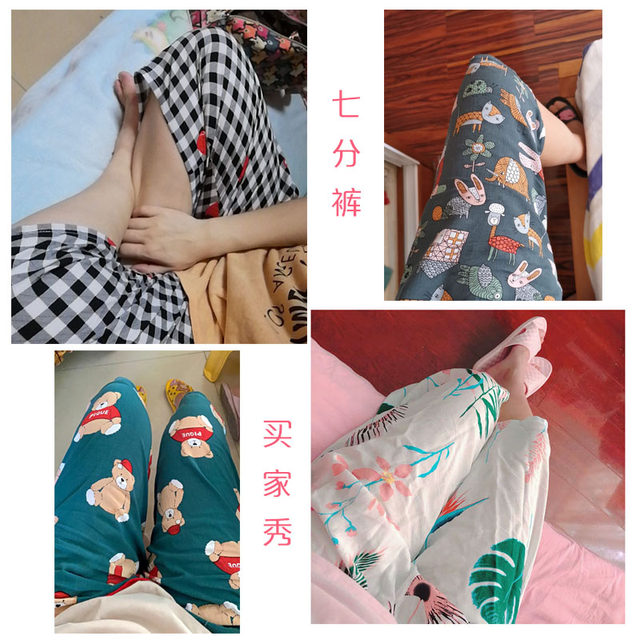 pajamas ຝ້າຍທຽມຂອງແມ່ຍິງ summer ຝ້າຍໄຫມ cropped pants ຝ້າຍບາງໆ pants ວ່າງຂະຫນາດໃຫຍ່ກາງເກງກາງເກງສັ້ນກາຕູນເຮືອນ