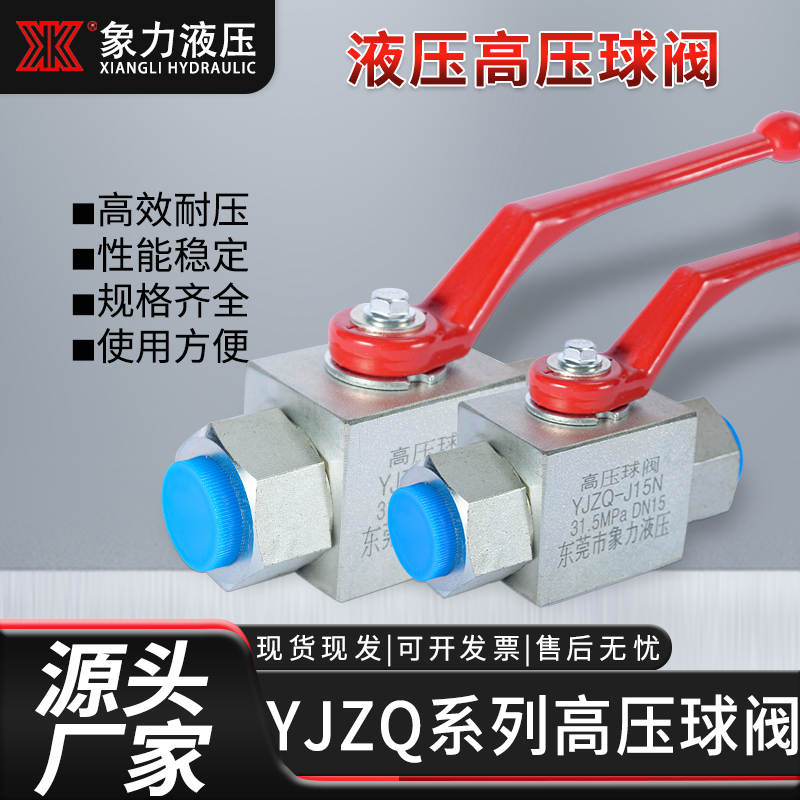 High pressure ball valve YJZQ-J10N J15N J20N J25N J32N J40N J50 internal thread valve ball valve
