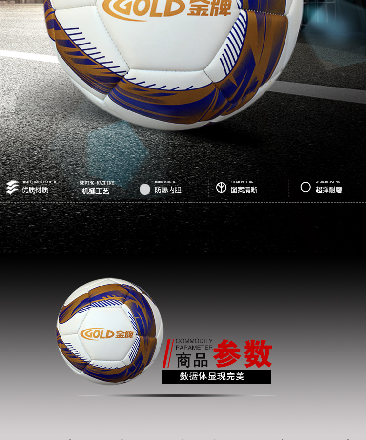 Ballon de foot - Ref 6004 Image 9
