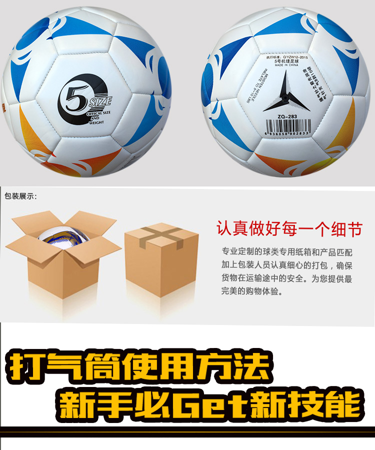 Ballon de foot - Ref 6004 Image 19