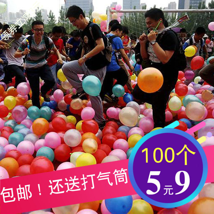 New Year's Day event balloons burst with feet to make games pearl macaron balloon festival birthday party atmosphere