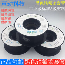 Source manufacturer black PTFE Teflon transformer insulation bushing 9L type PTFE capillary cutting