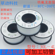 Source manufacturers transparent transformer insulation PTFE Teflon casing 30L4 PTFE capillary cutting