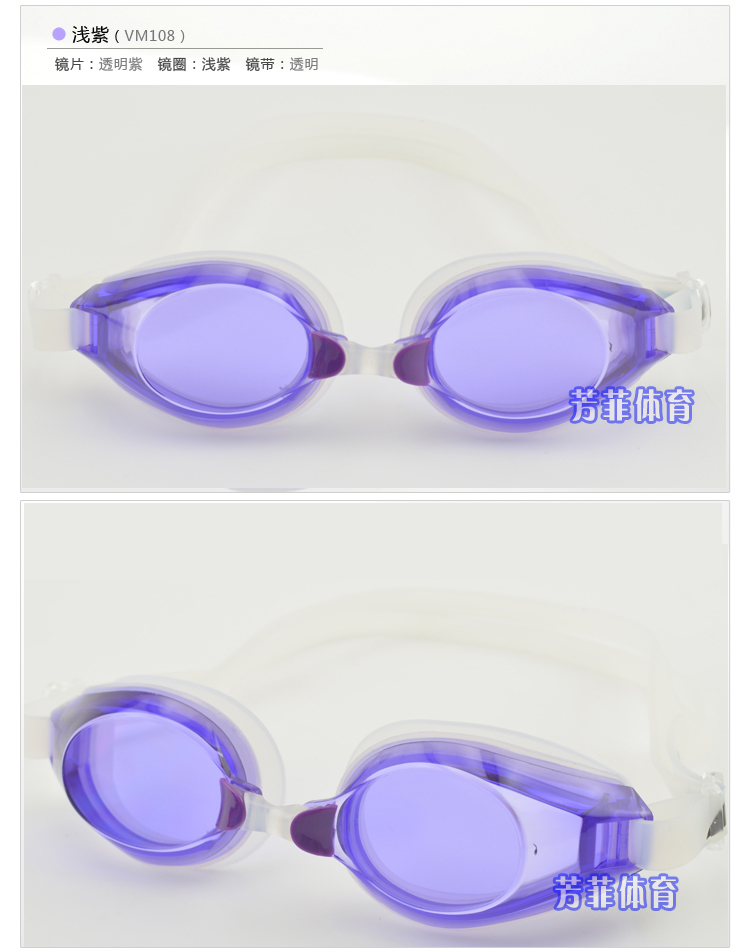 Kính bơi Jiejia kính bơi chống nước kính chống sương mù M100 bể bơi mua unisex - Goggles kính bơi tráng gương