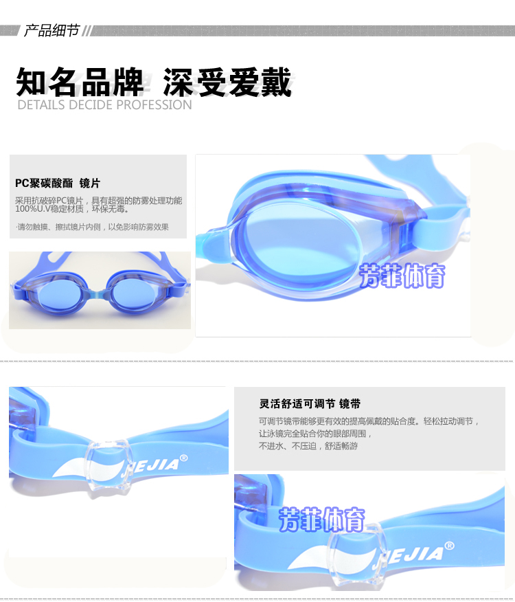 Kính bơi Jiejia kính bơi chống nước kính chống sương mù M100 bể bơi mua unisex - Goggles kính bơi tráng gương