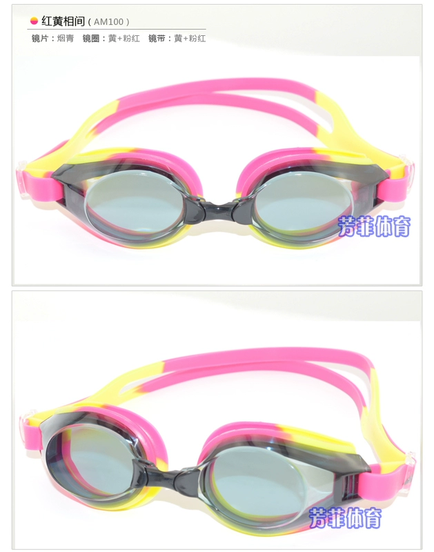 Kính bơi Jiejia kính bơi chống nước kính chống sương mù M100 bể bơi mua unisex - Goggles