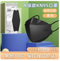 Черный, 30 штук