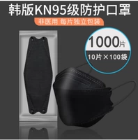 1000 штук-черных KF94 Независимая упаковка 4-й этаж Рекомендация Новое обновление