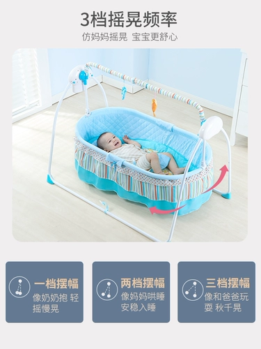 Качалка, кроватка, универсальная детская колыбель для новорожденных