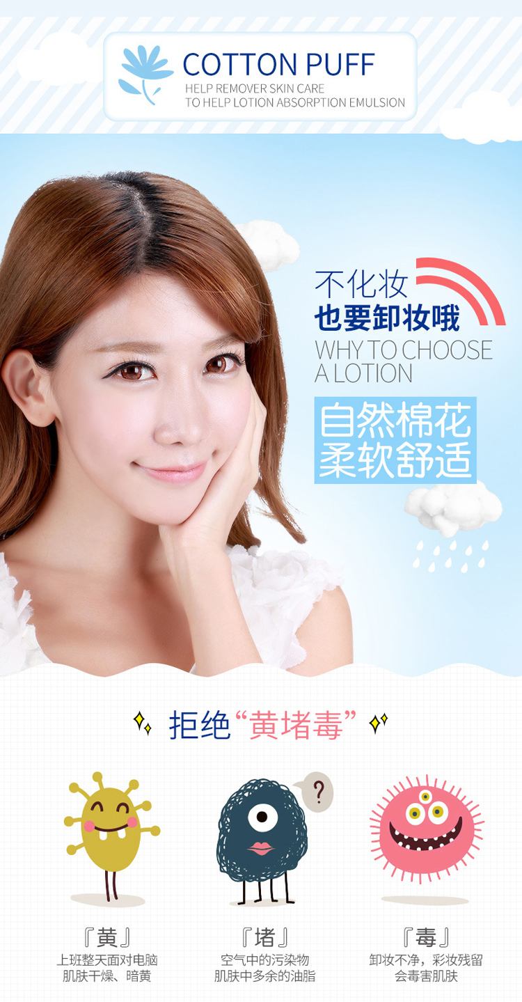 泊 泉 雅 Làm sạch Wipes miễn phí dùng một lần Deep Cleansing Gentle Không kích thích Lazy Lips mặt di động tẩy trang cure