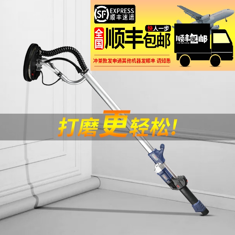 Walpton brushless self-suction top wall Grinding Machine Sand Paper Machine Ultra Light Grinding Wall Machine Batch Earth Electric Dust-free Flexible Shaft Machine