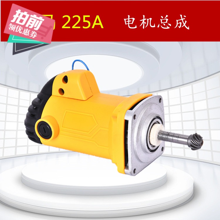 Universal Hunting Eagle Qi Wolpton Imperial Varnishing Mill Sandpaper Machine Accessories Wall Motor Total Five Gold Tools